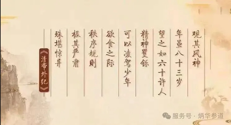 微信截圖_20250731142224.png